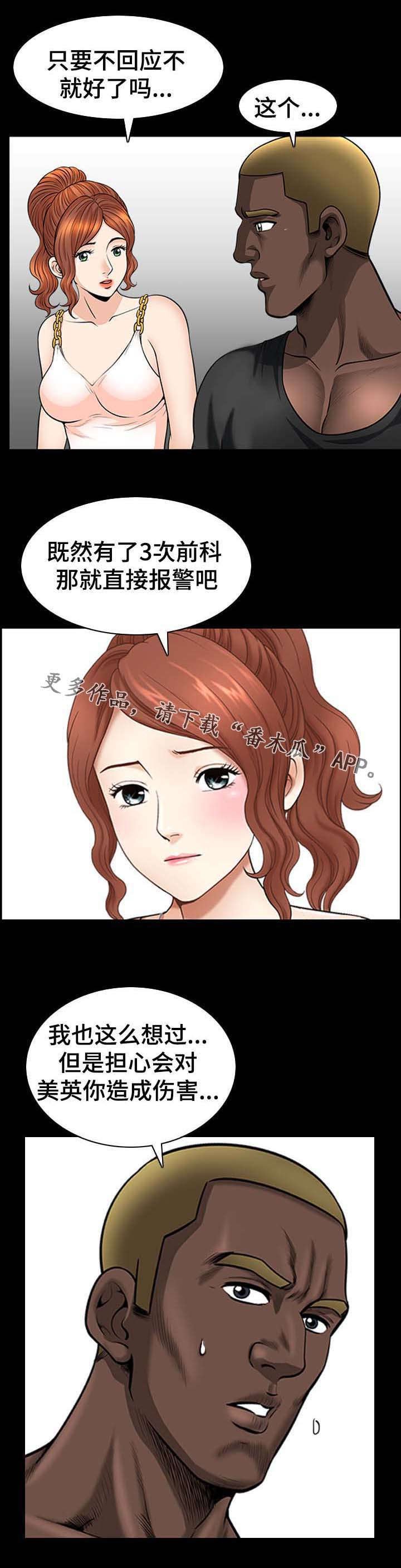 第43章：上门