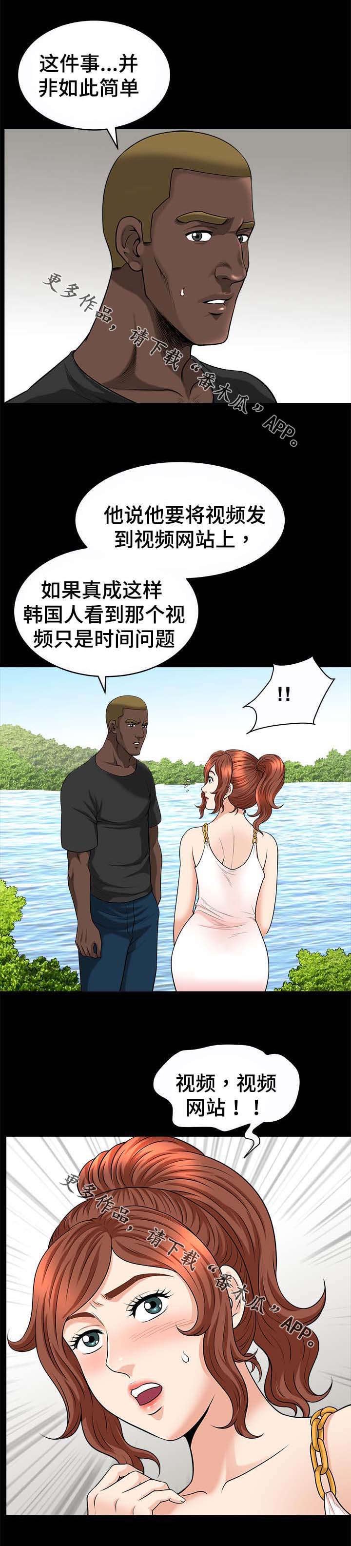 第43章：上门