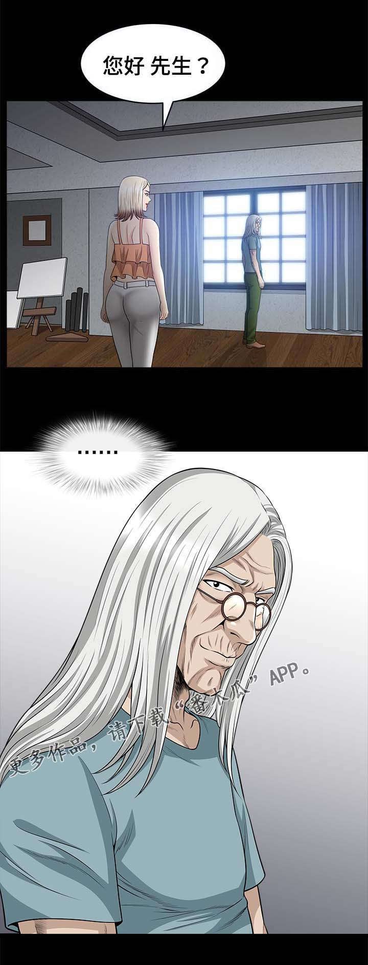 第43章：上门