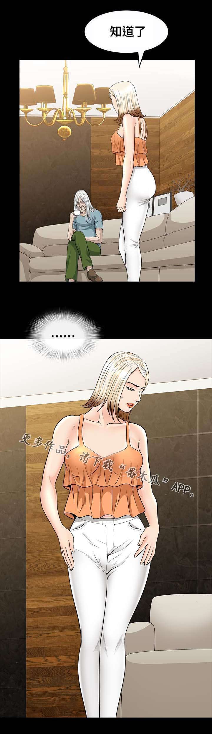 第44章：模特