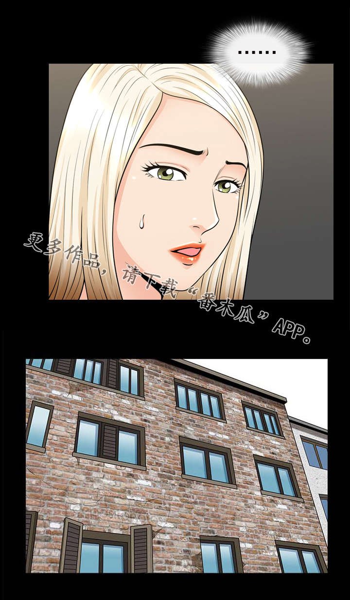 第44章：模特