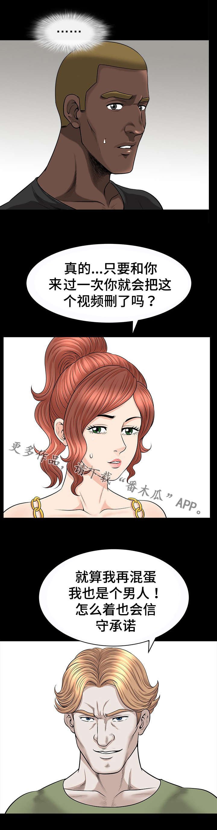 第45章：听从