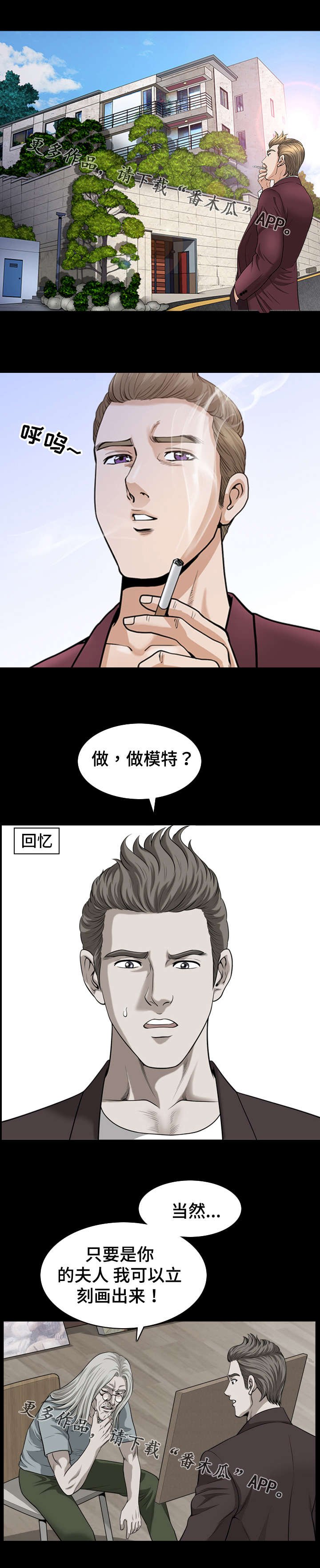 第46章：燃烧