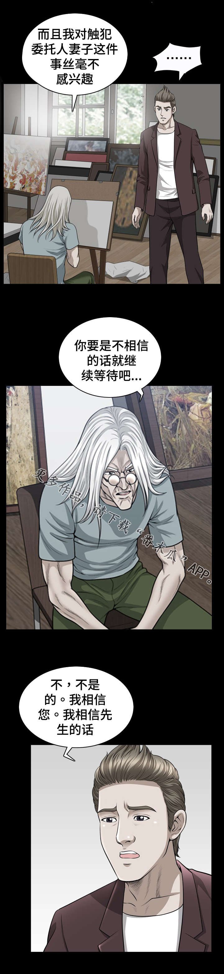 第46章：燃烧