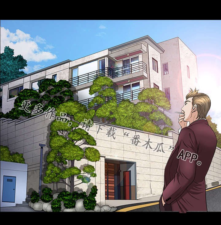 第46章：燃烧