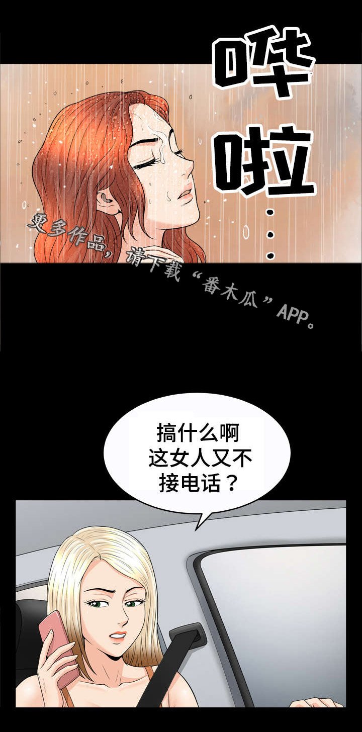 第49章：手段
