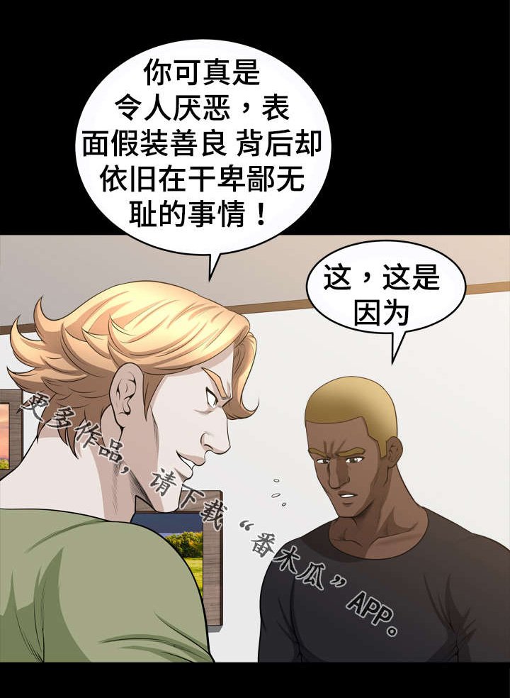 第50章：后悔