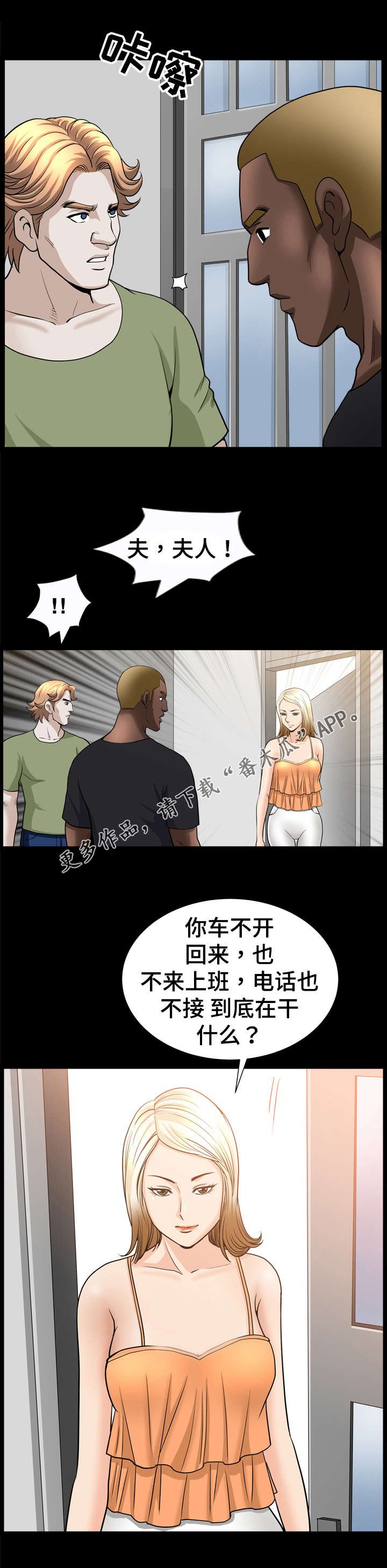 第50章：后悔