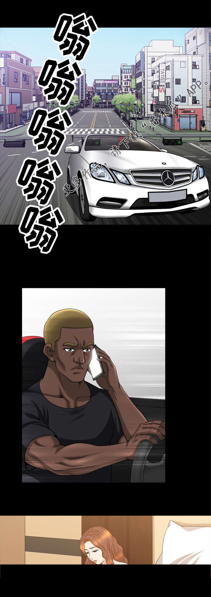 第50章：后悔