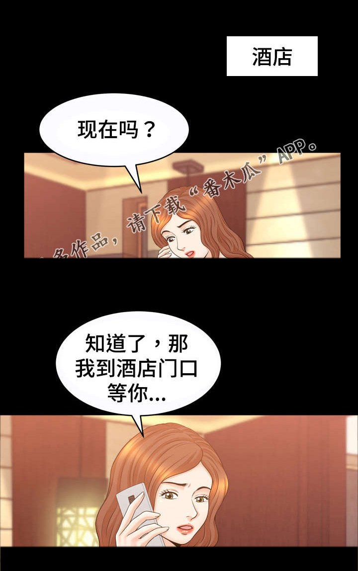 第51章：引荐