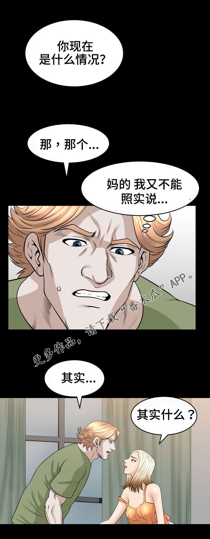 第51章：引荐