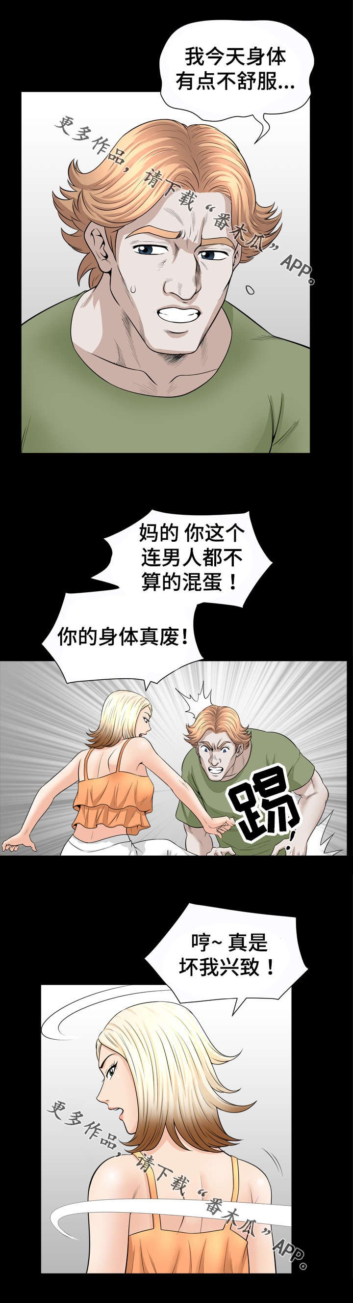 第51章：引荐