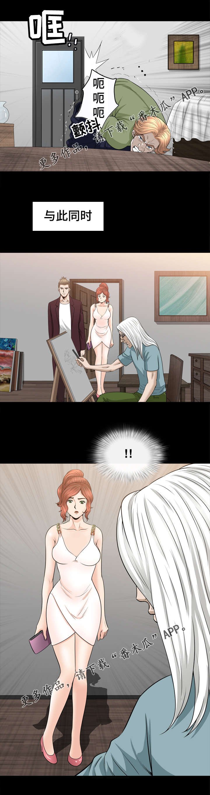 第51章：引荐