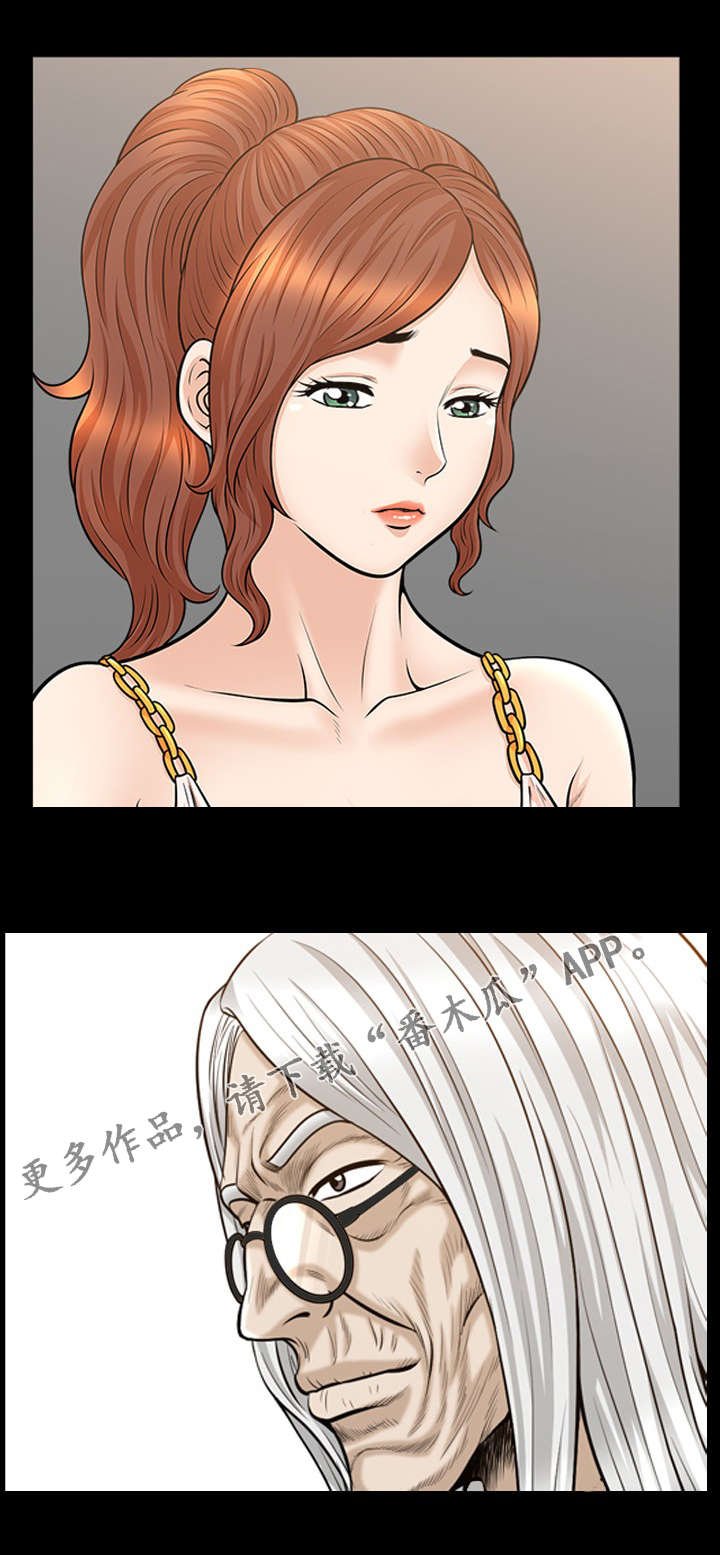 第51章：引荐