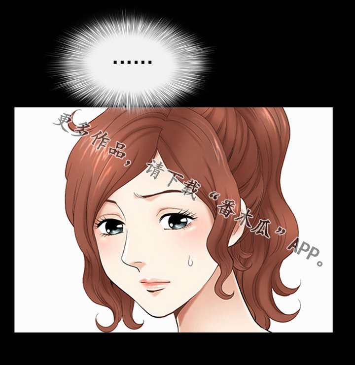 第53章：野心