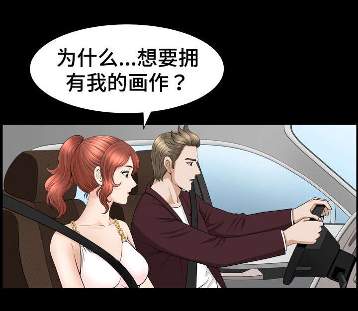 第54章：翻译