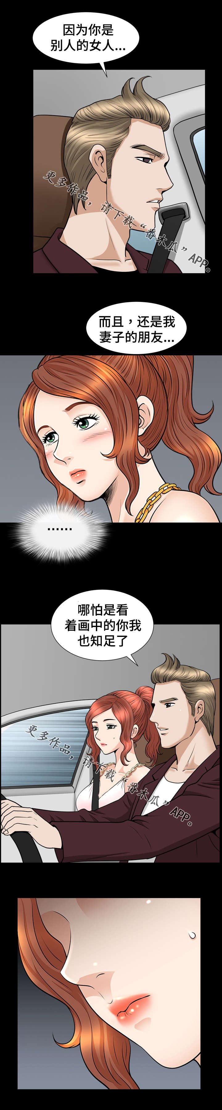 第54章：翻译