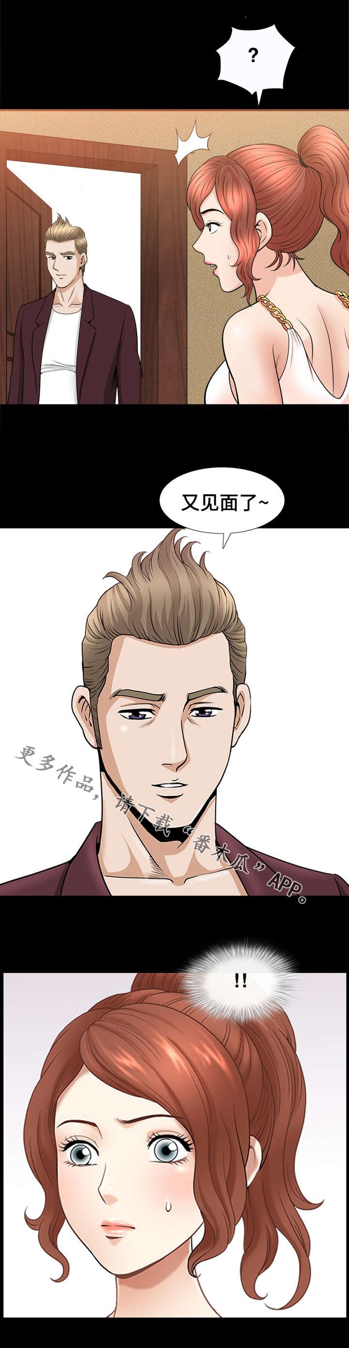 第54章：翻译