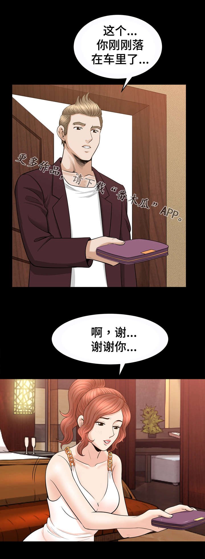 第55章：拍照