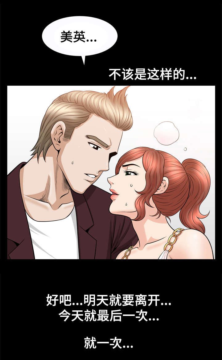 第56章：放纵