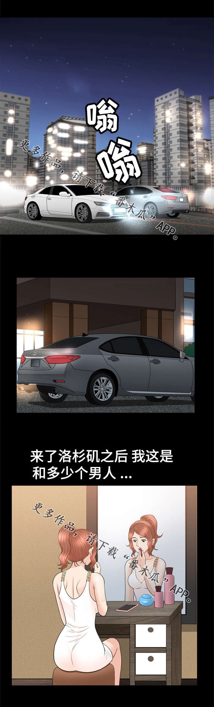 第57章：出发