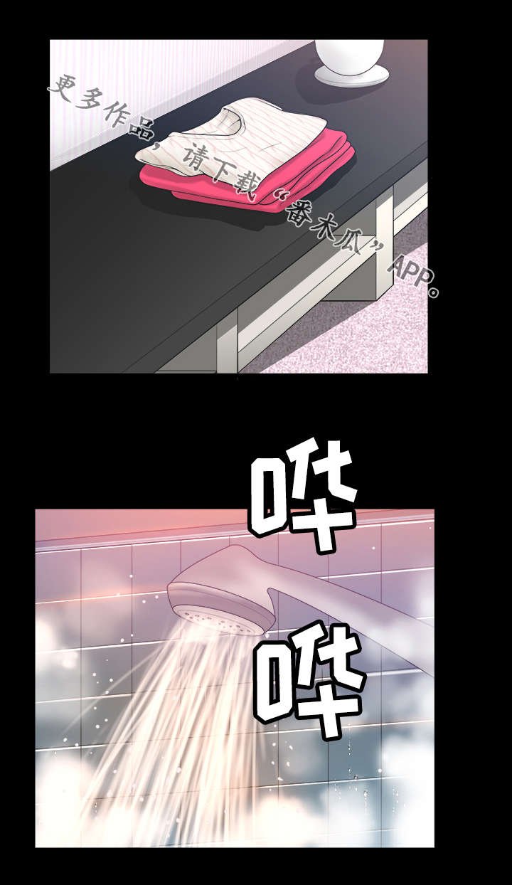 第6章：打工仔