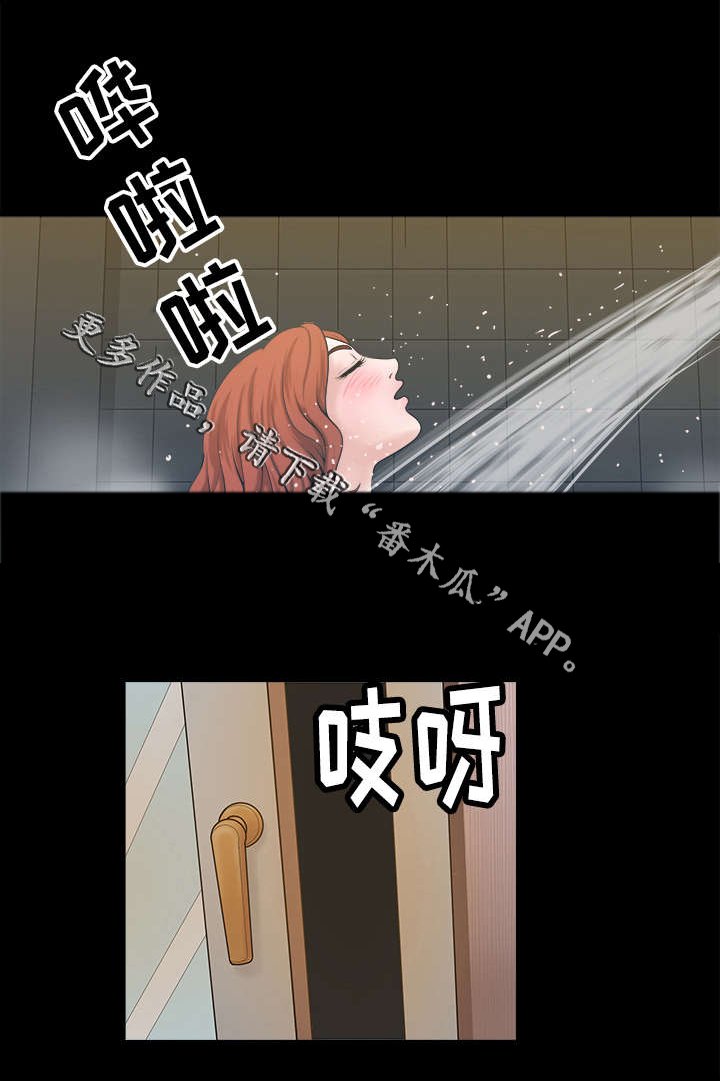第6章：打工仔