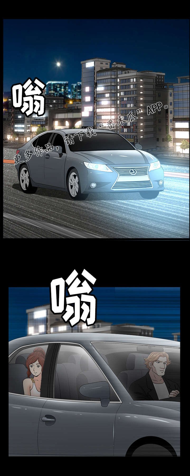 第60章：接近