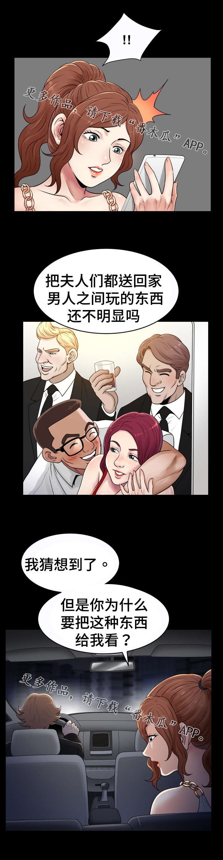 第60章：接近