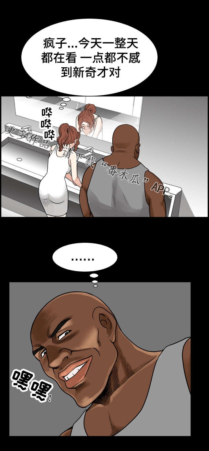 第61章：袭击