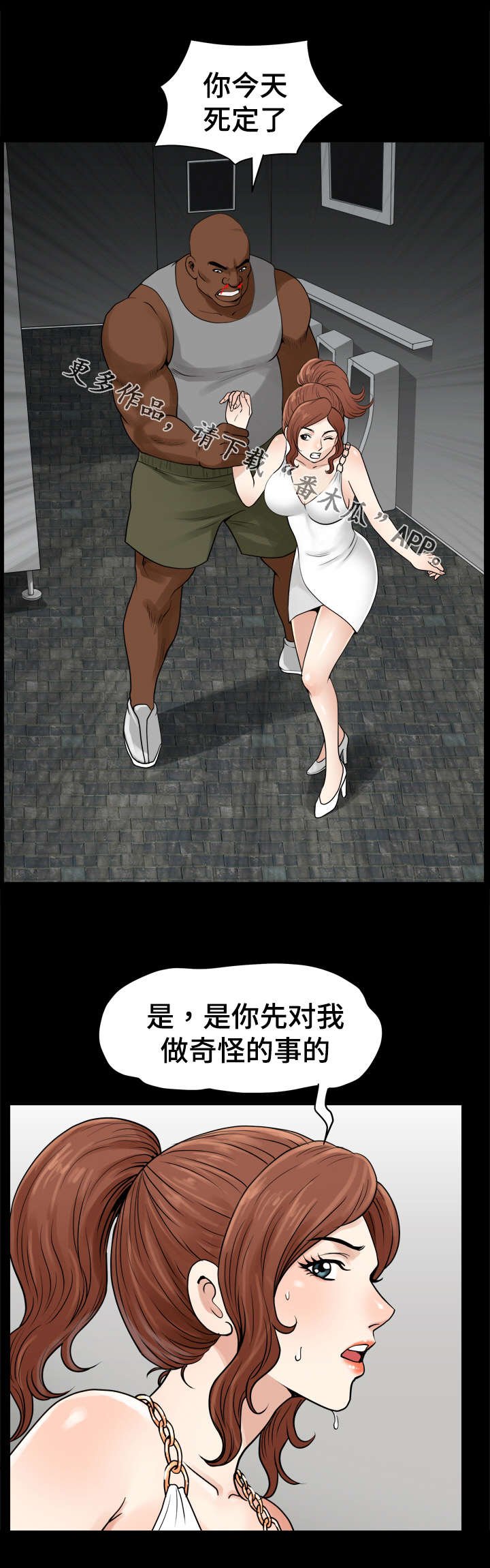 第62章：教训