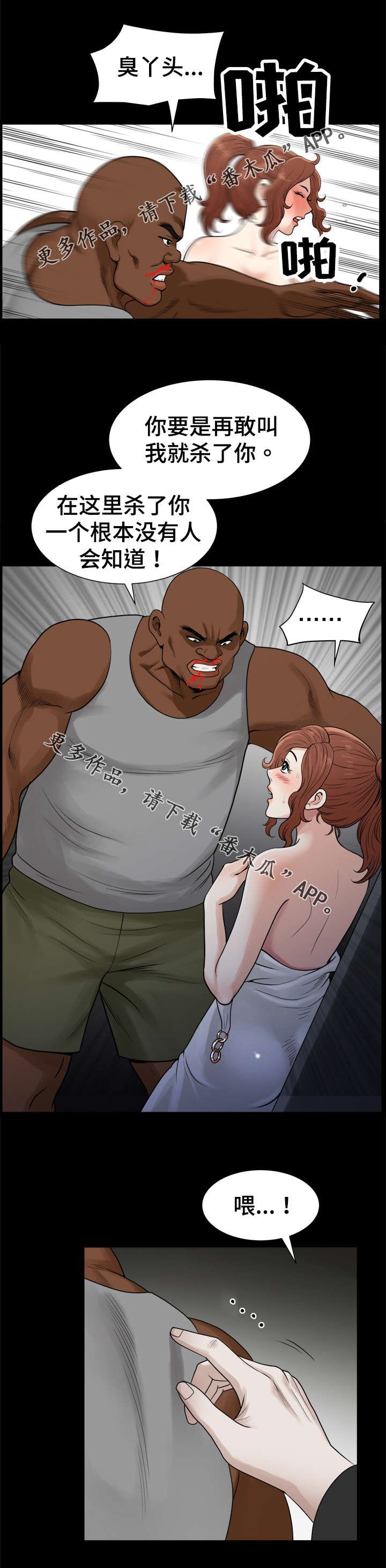 第62章：教训