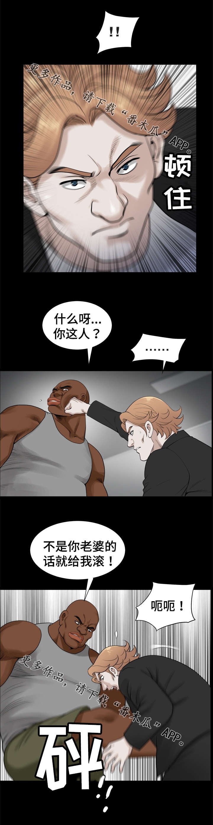 第62章：教训