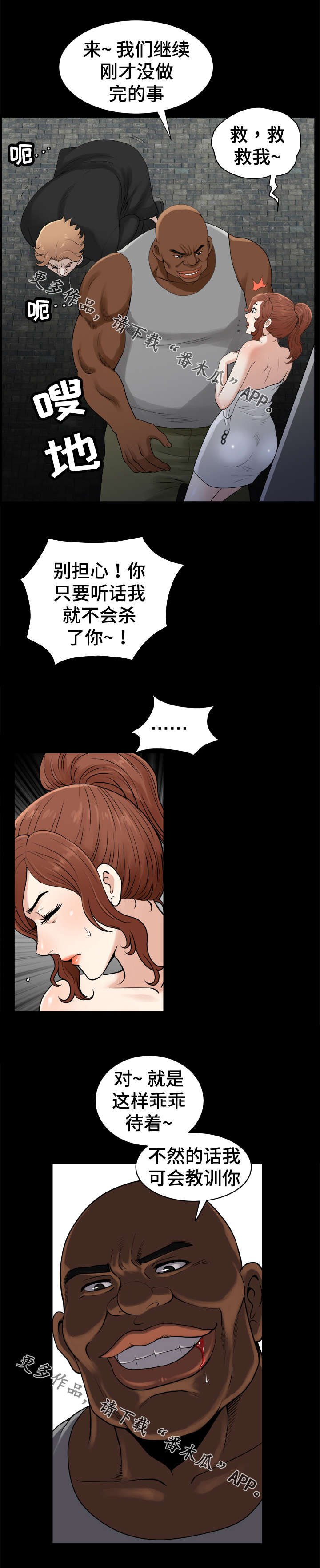 第62章：教训