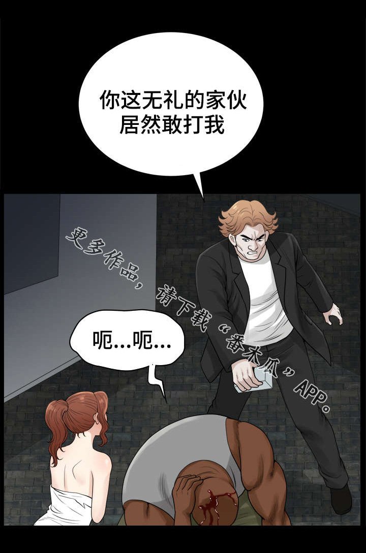 第63章：承诺