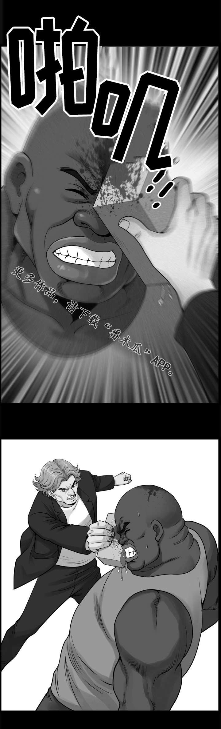 第63章：承诺