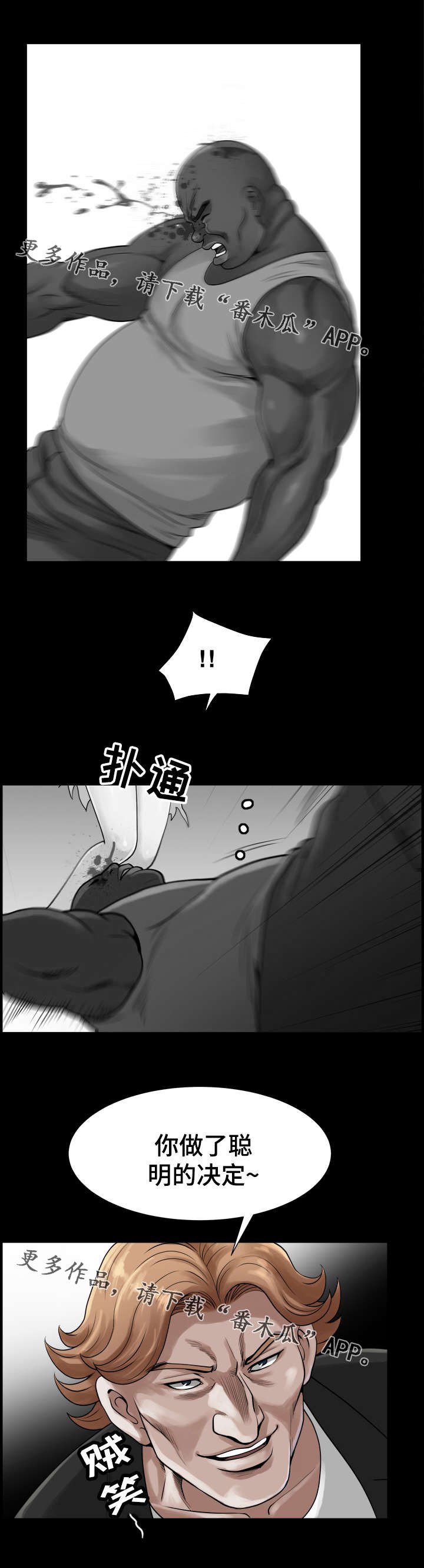 第63章：承诺