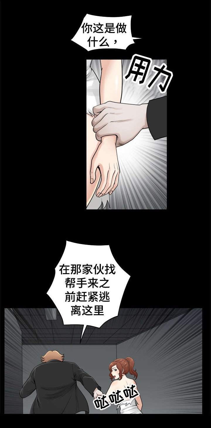 第63章：承诺