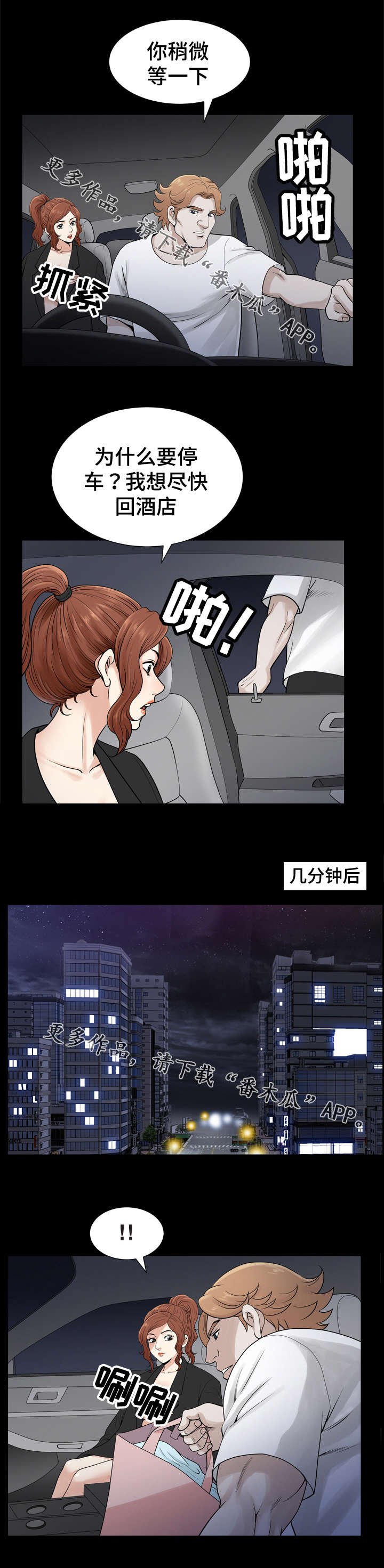 第63章：承诺