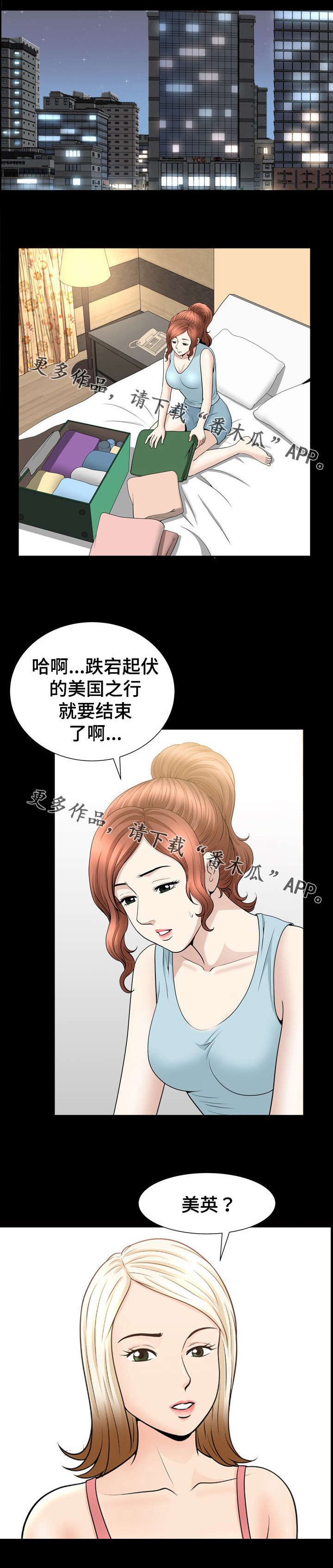 第64章：心思