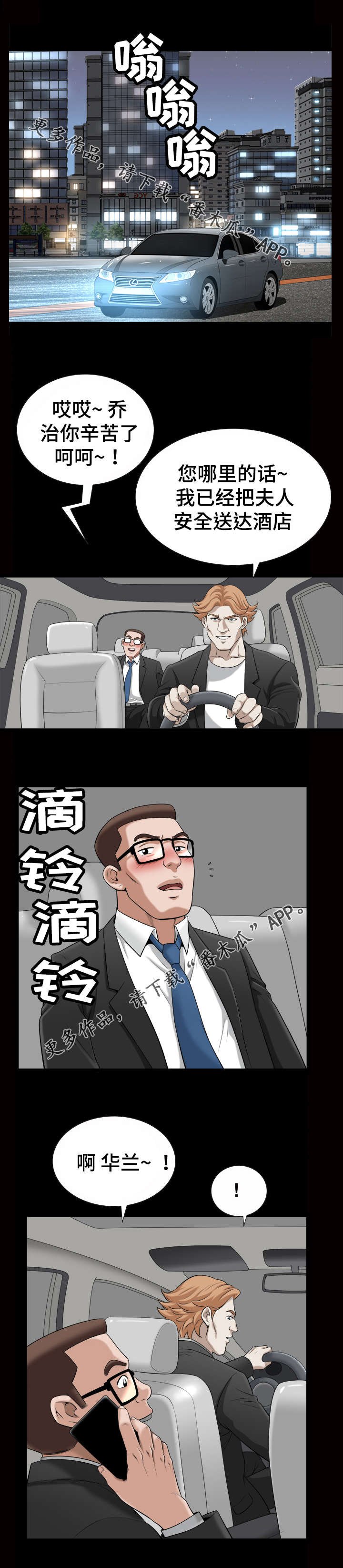 第65章：理由