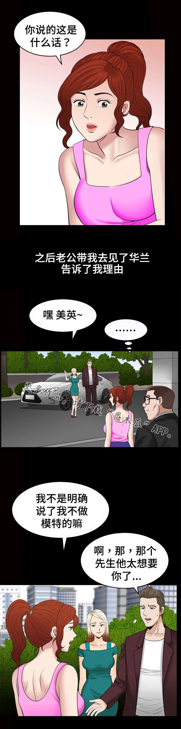 第65章：理由