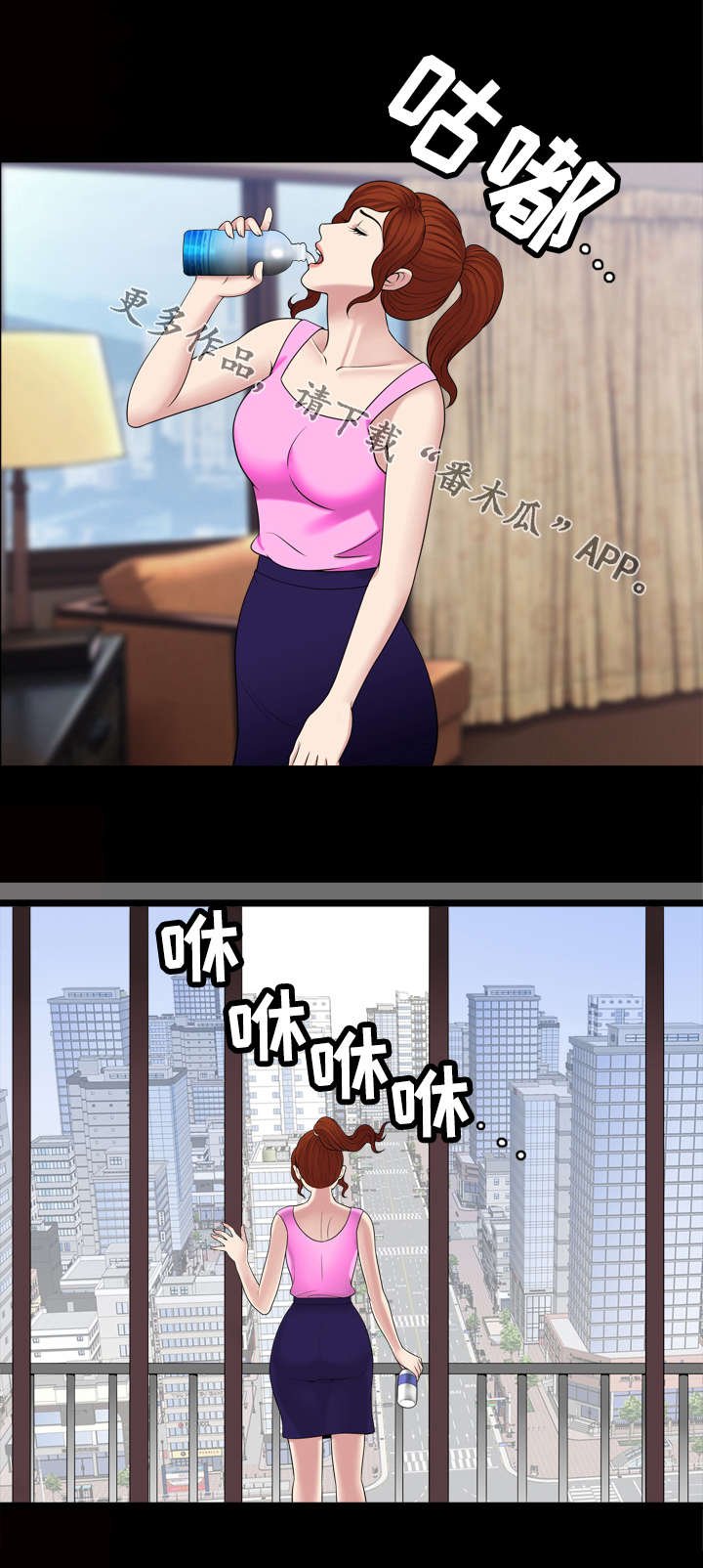 第66章：滞留