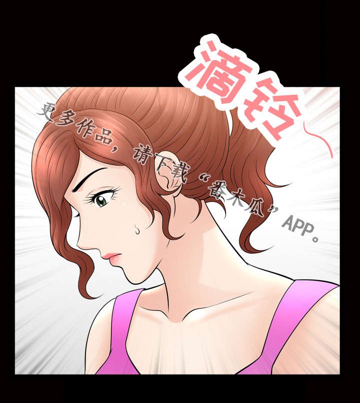 第66章：滞留