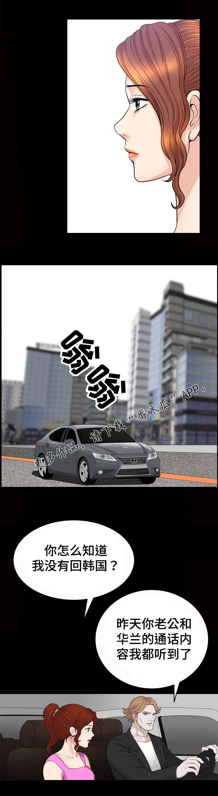 第67章：约定