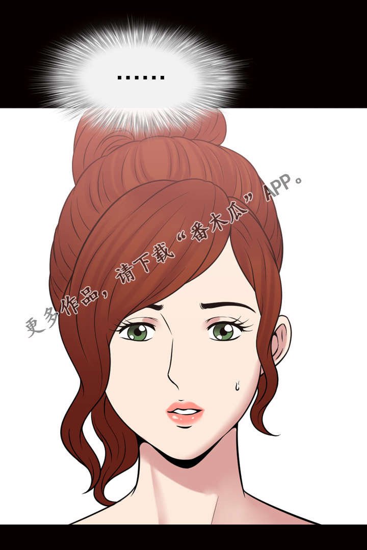第67章：约定