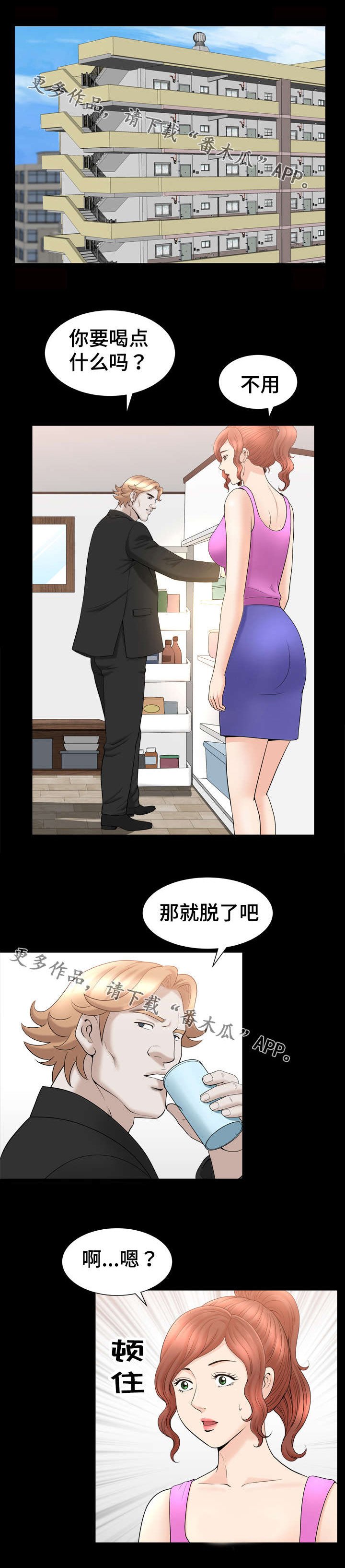 第68章：联系