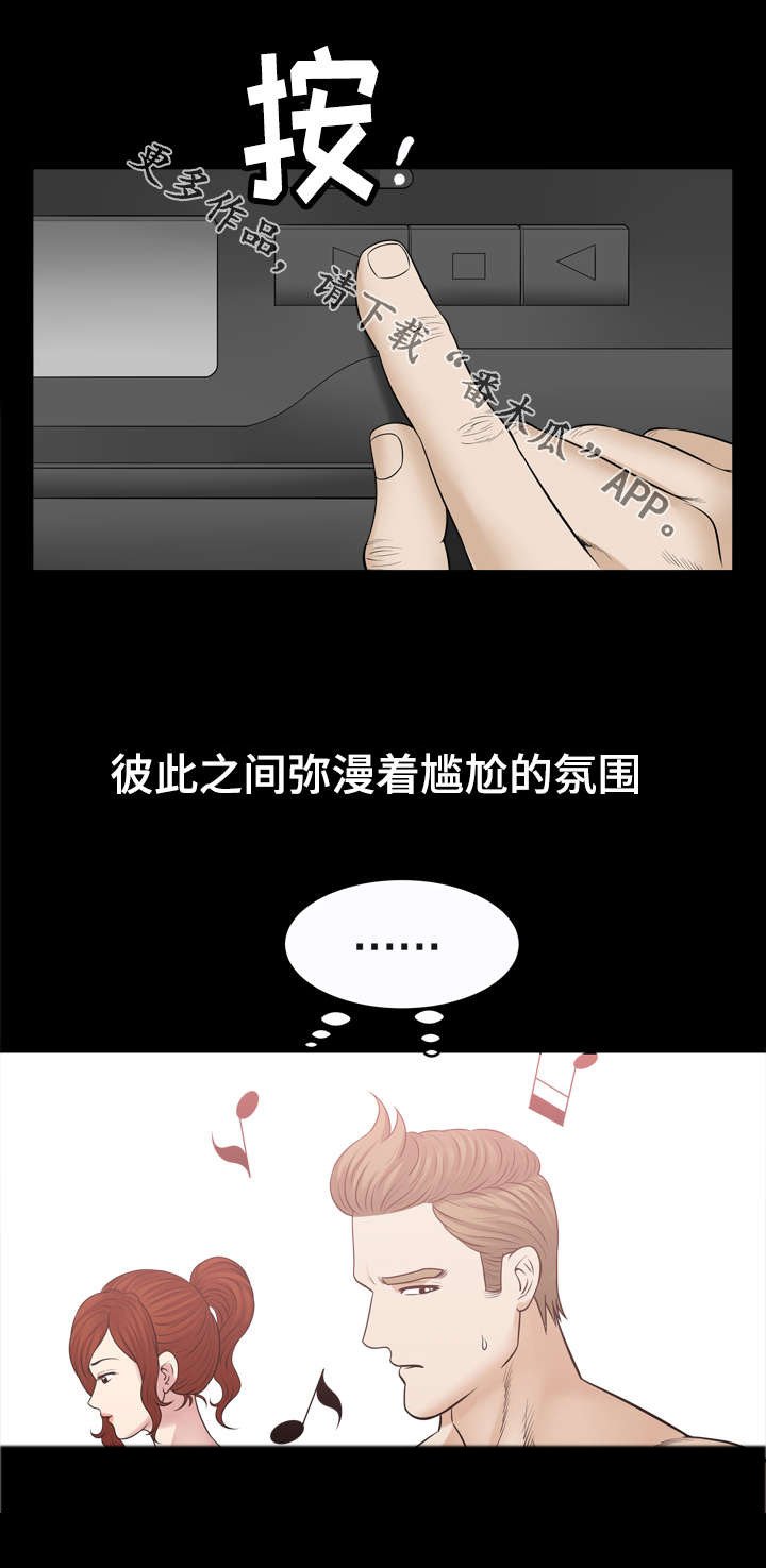第70章：教训