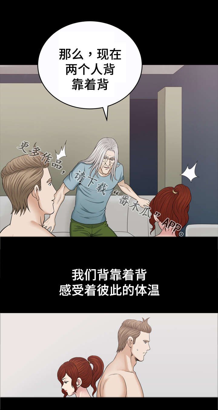 第70章：教训