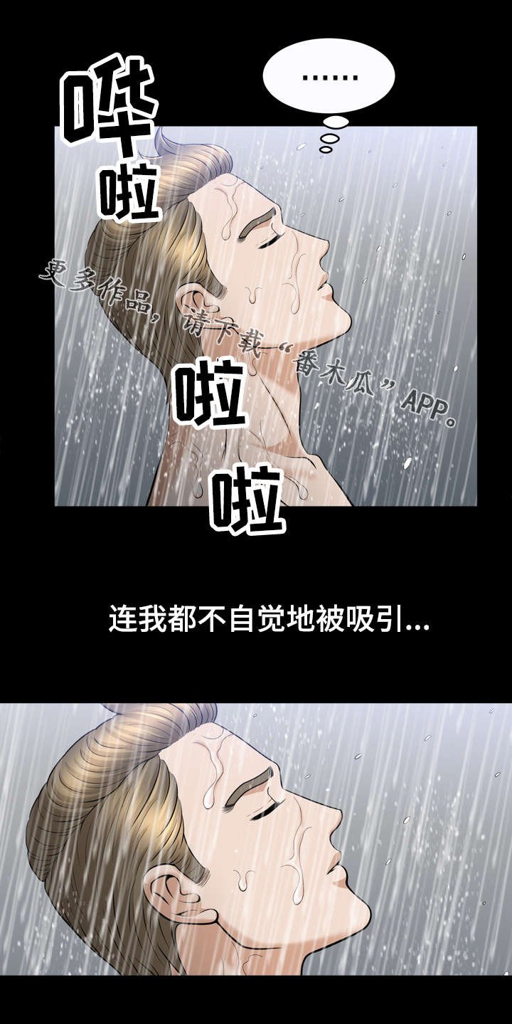第74章：撇清
